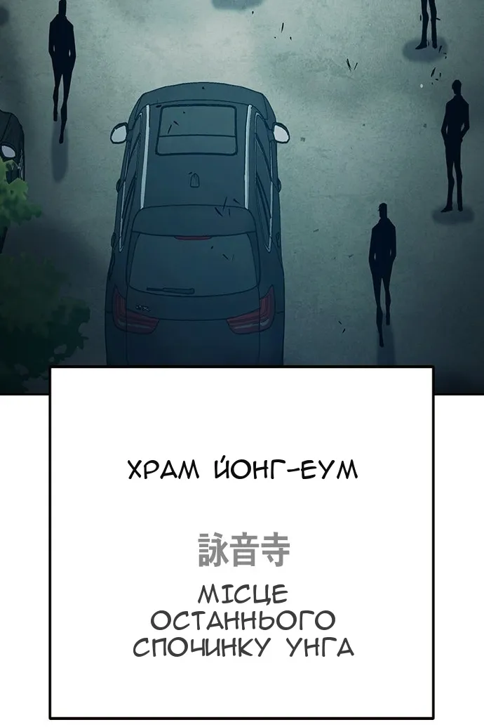 Сторінка 114