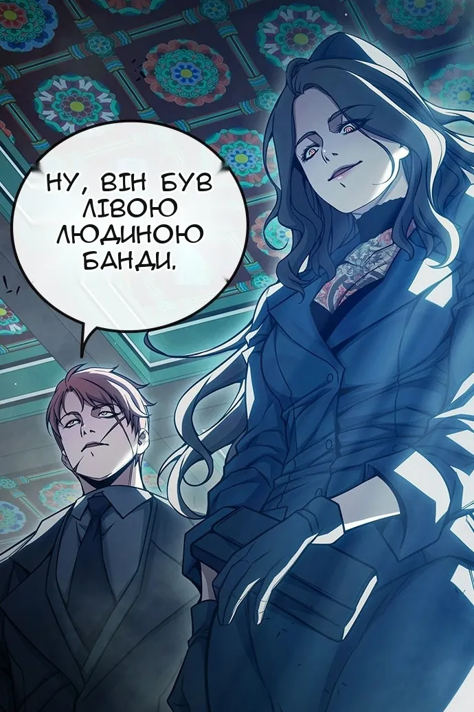 Сторінка 119