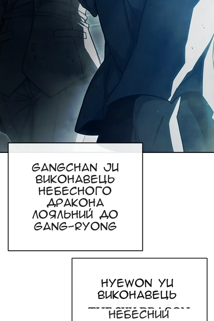 Сторінка 120