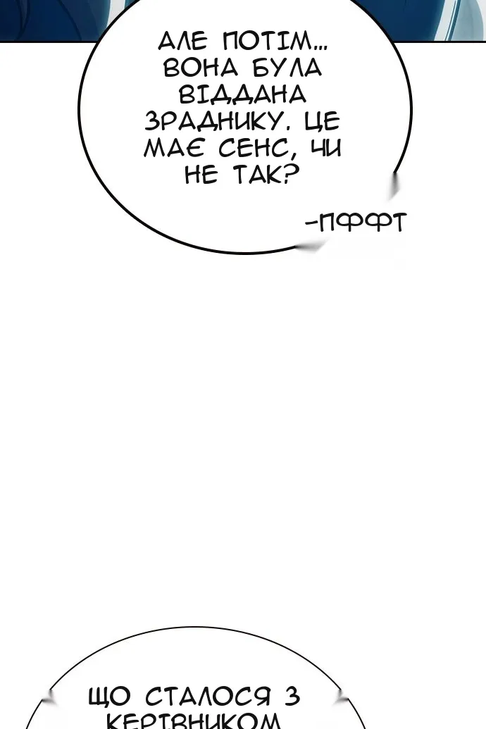 Сторінка 123