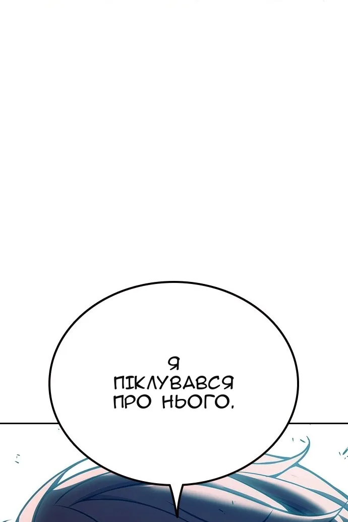 Сторінка 125