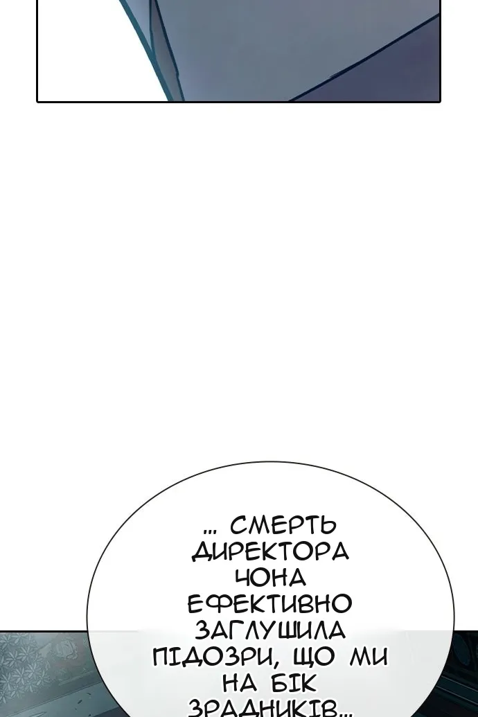 Сторінка 128