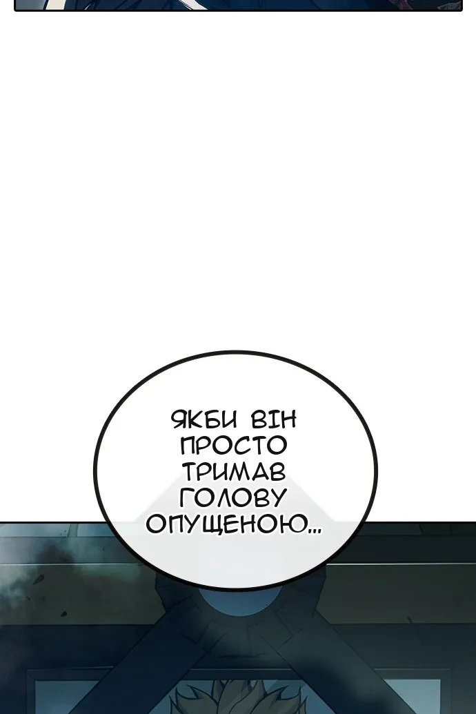 Сторінка 132