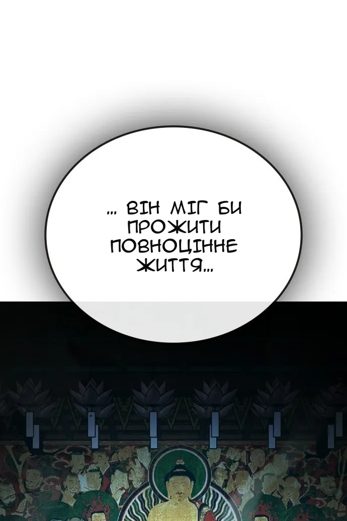 Сторінка 134
