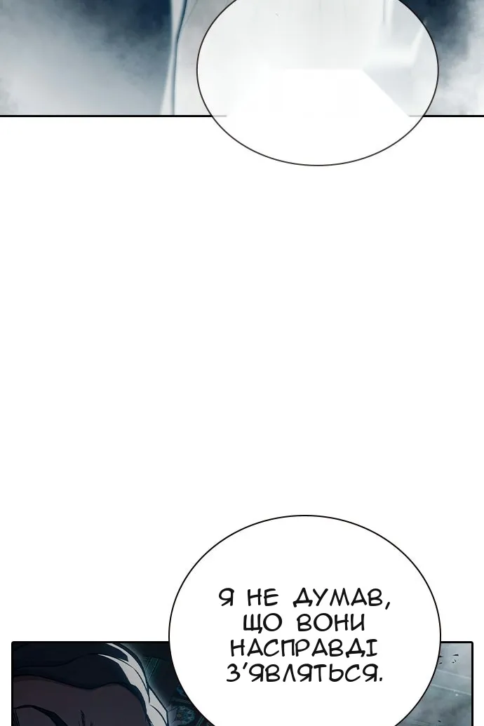 Сторінка 139