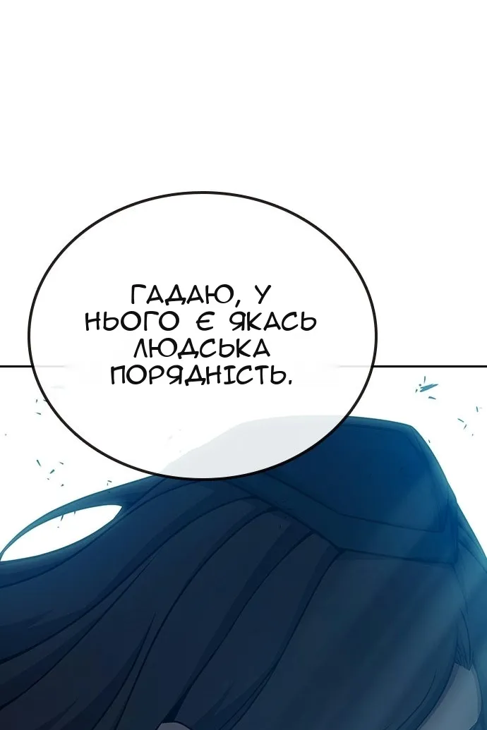 Сторінка 141