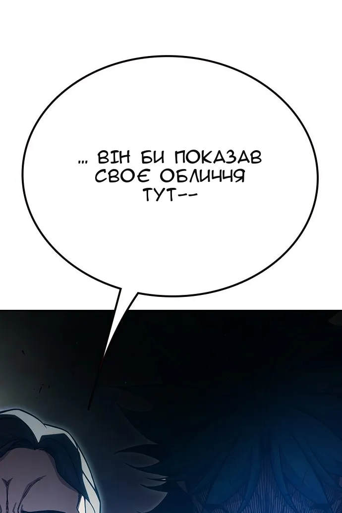Сторінка 146