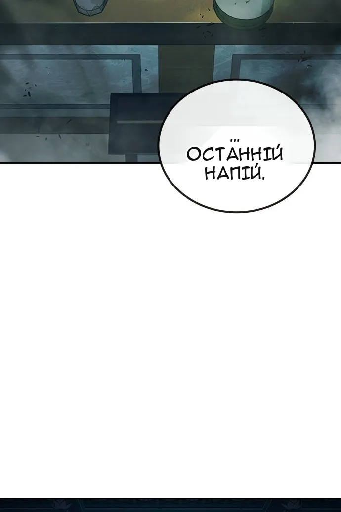 Сторінка 164