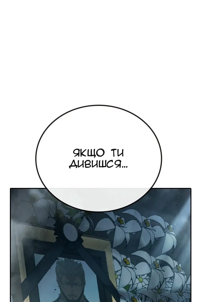 Сторінка 166