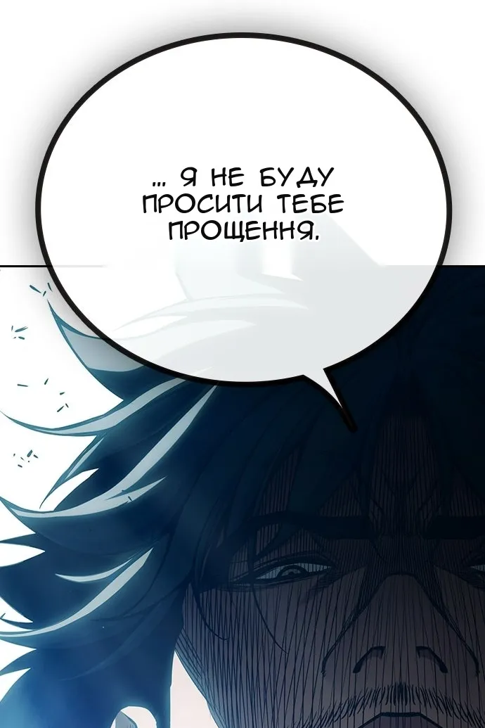 Сторінка 168