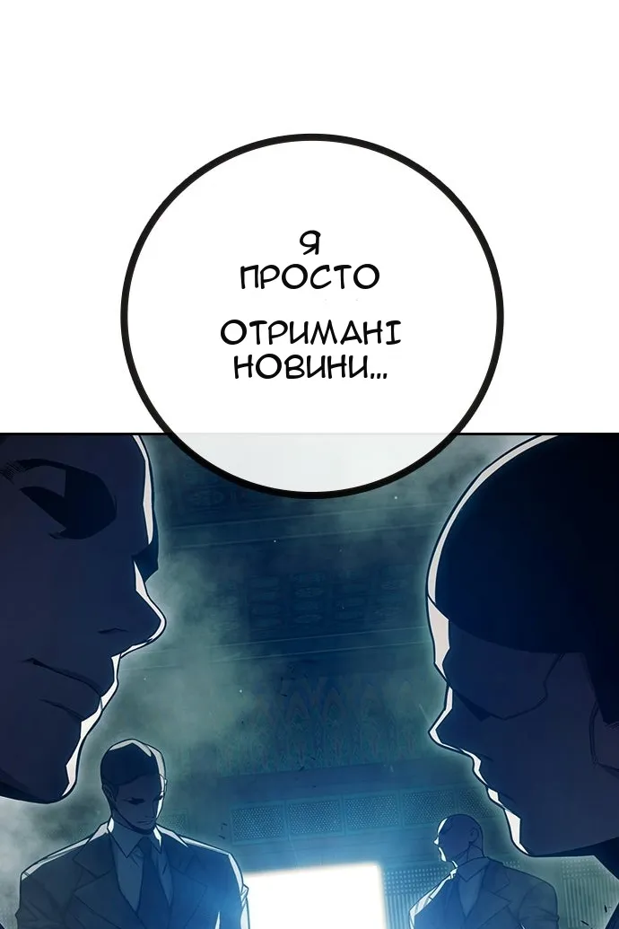 Сторінка 180