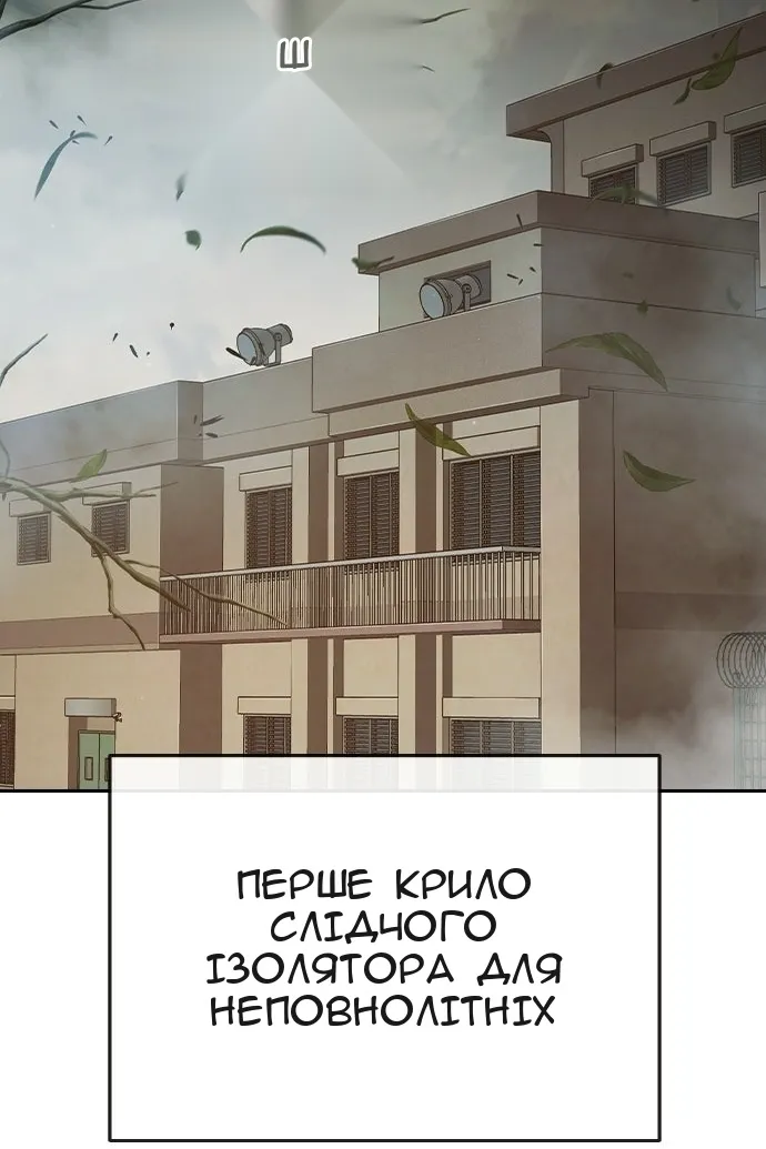 Сторінка 3