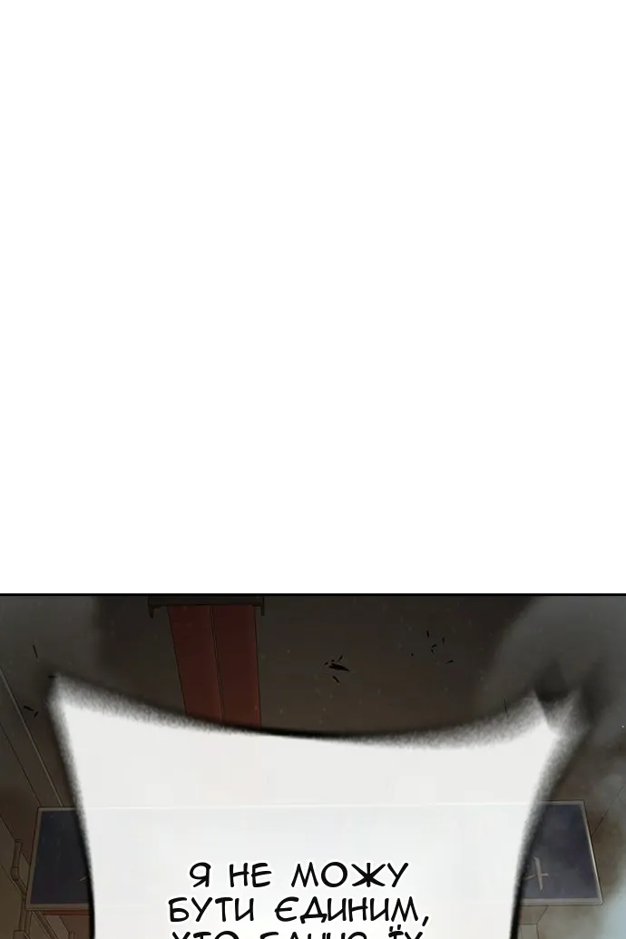 Сторінка 4