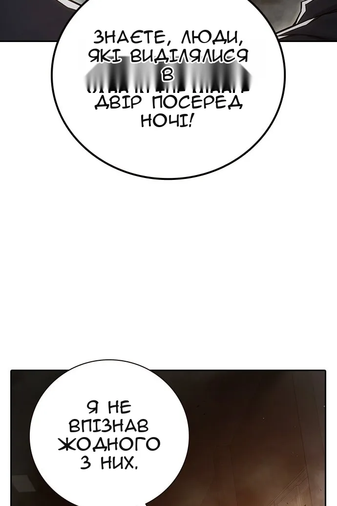 Сторінка 7