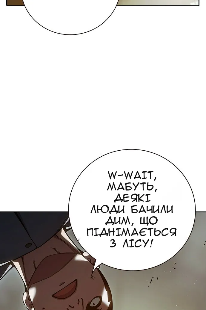 Сторінка 9