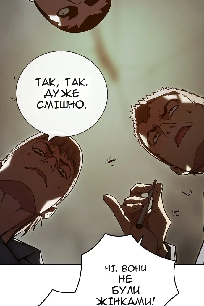 Сторінка 10