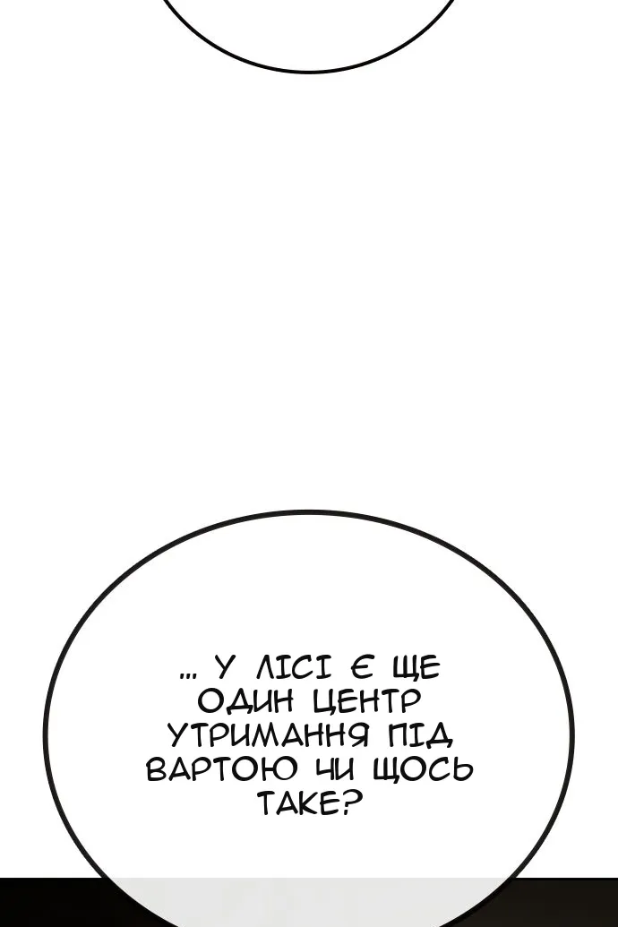 Сторінка 12