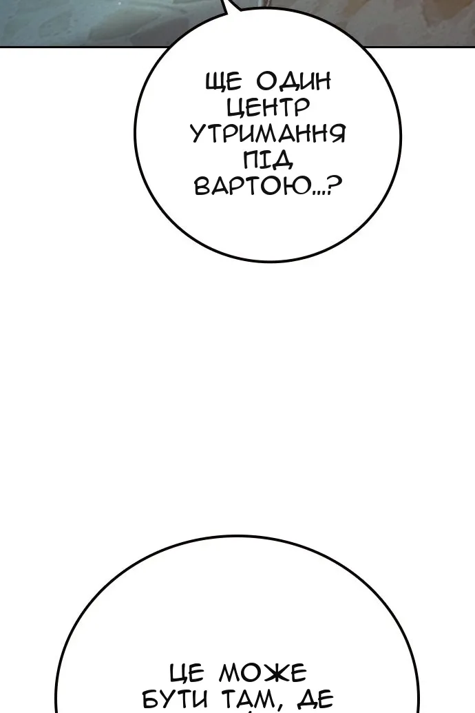 Сторінка 15