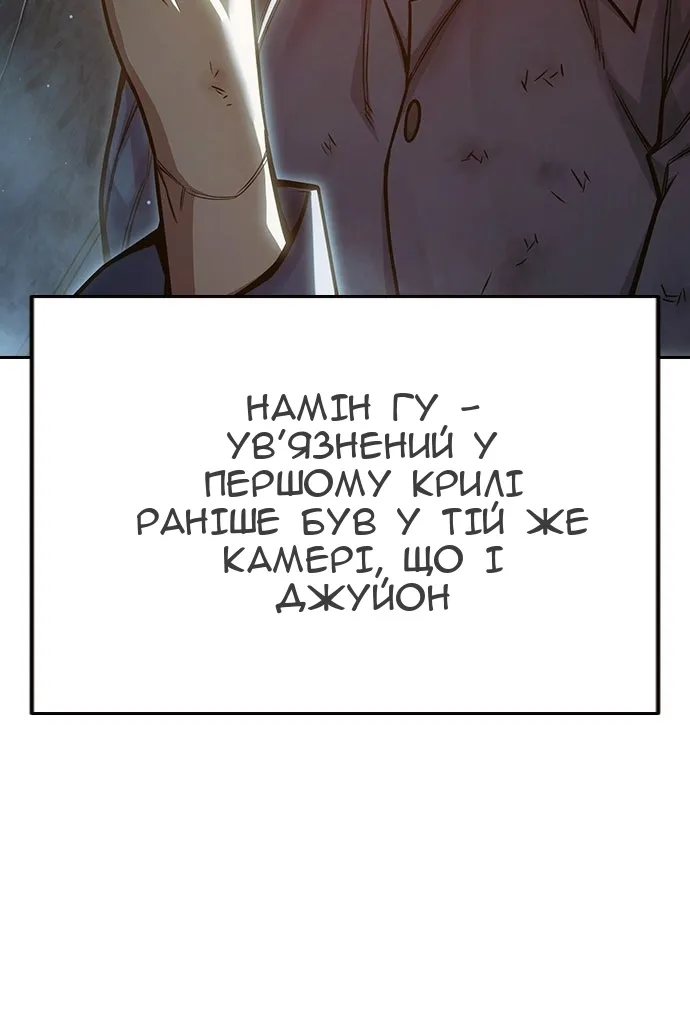 Сторінка 17