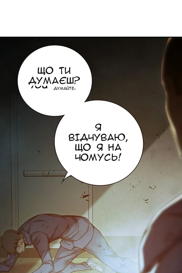 Сторінка 18