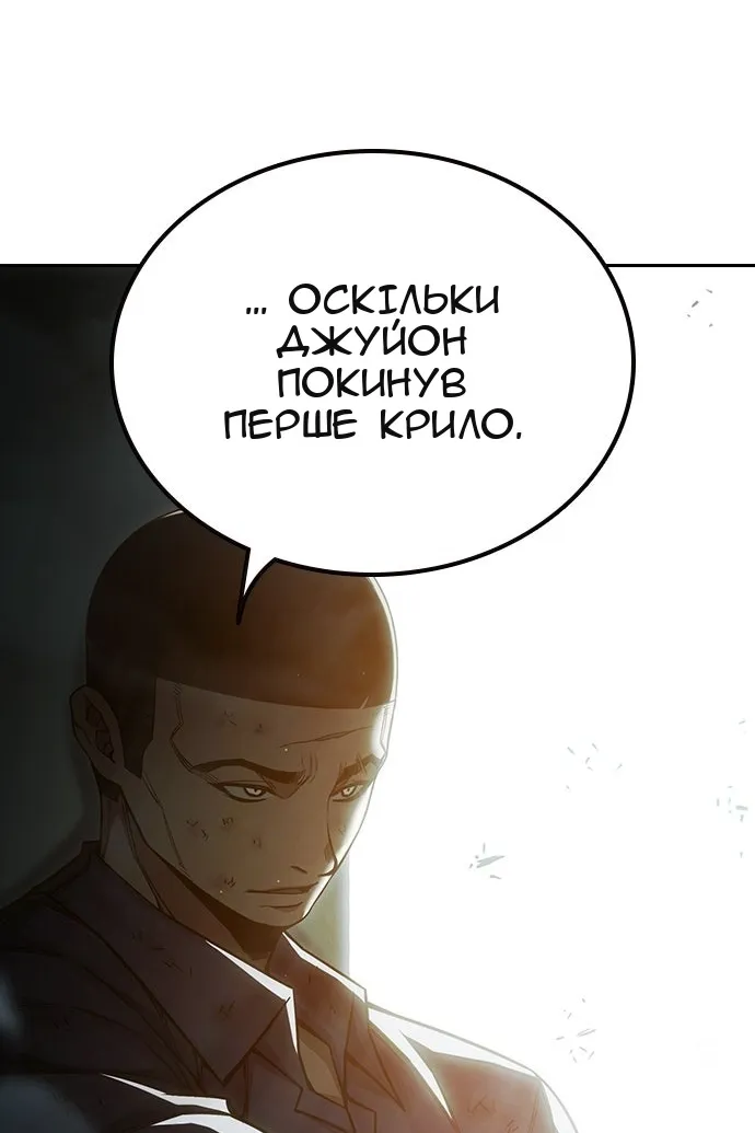 Сторінка 21