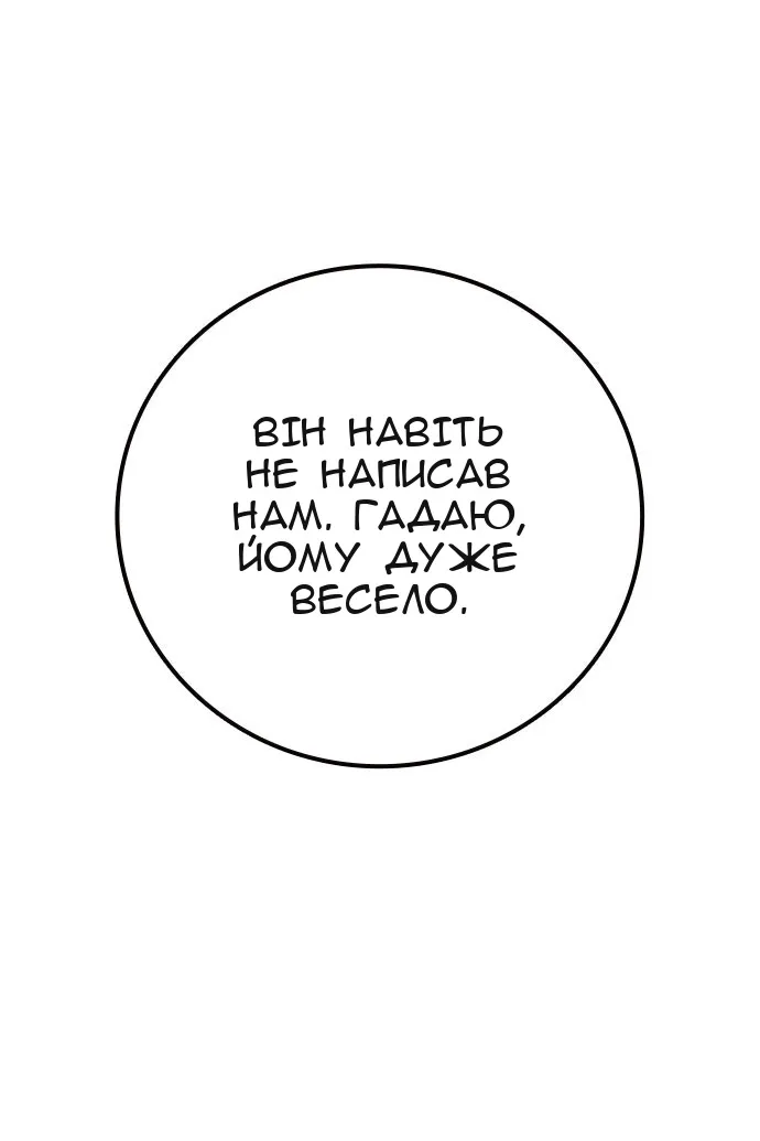 Сторінка 25