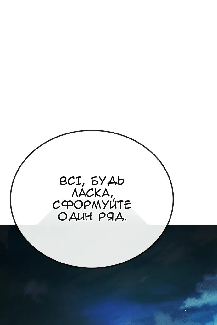 Сторінка 37