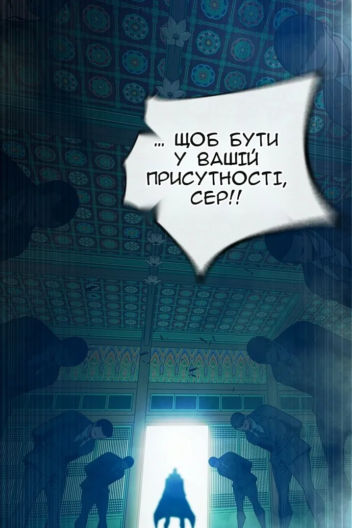 Сторінка 53