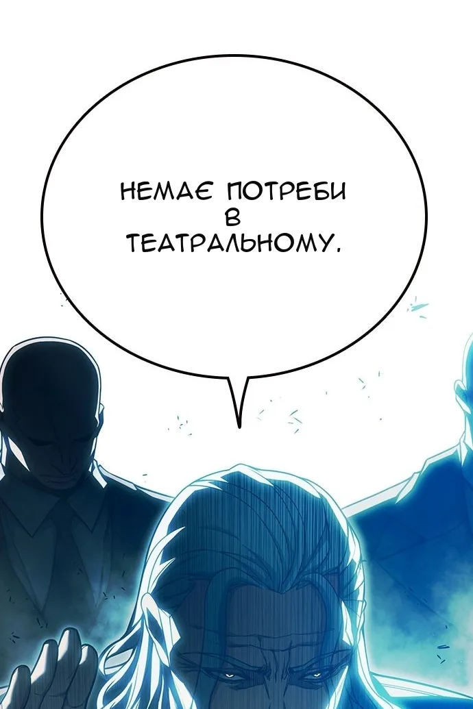Сторінка 56