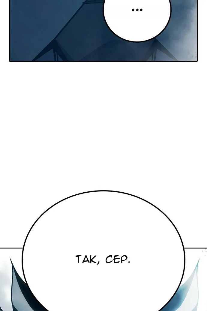 Сторінка 66