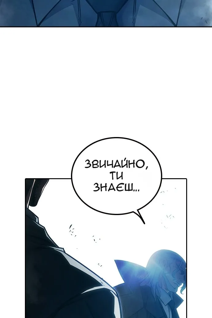 Сторінка 68