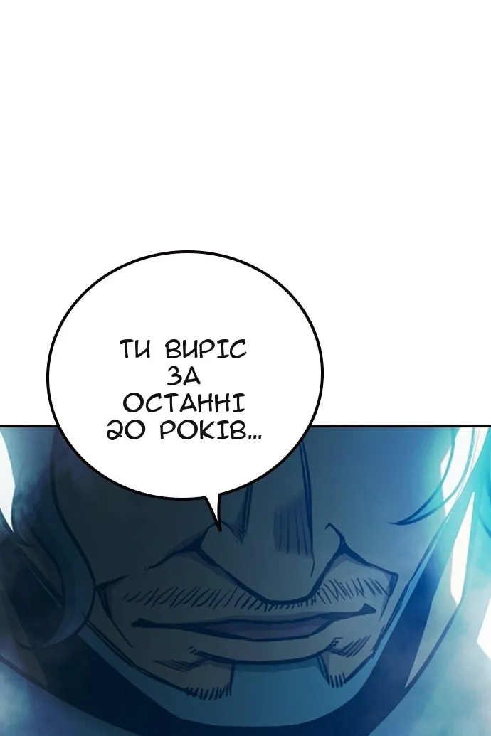 Сторінка 71