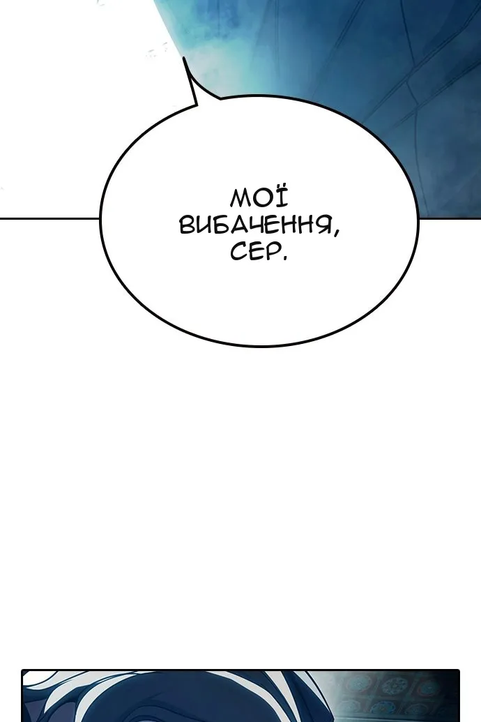 Сторінка 76