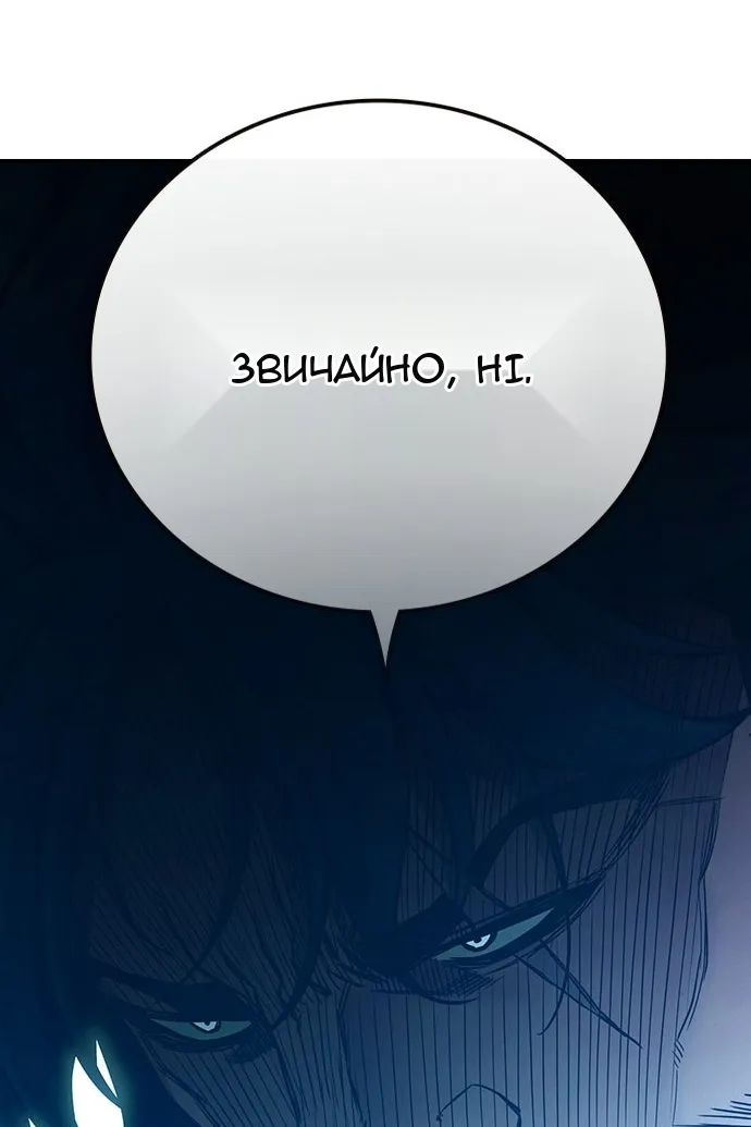 Сторінка 88