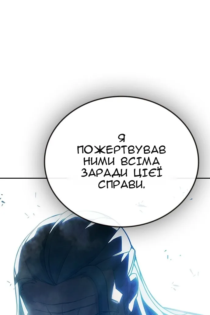 Сторінка 91