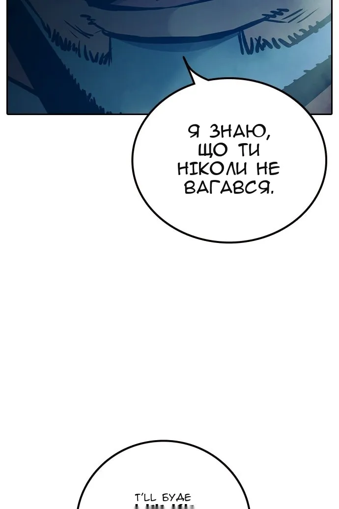 Сторінка 94