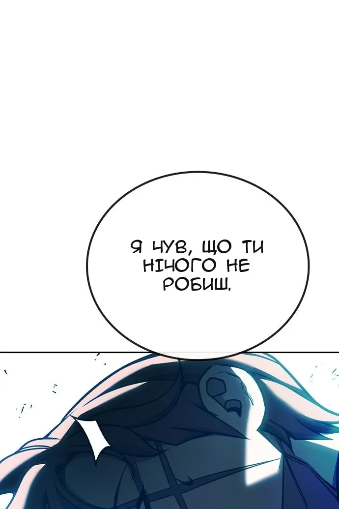 Сторінка 103