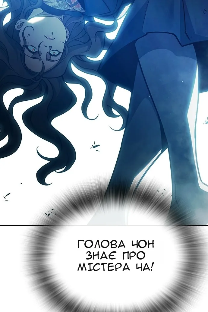 Сторінка 106