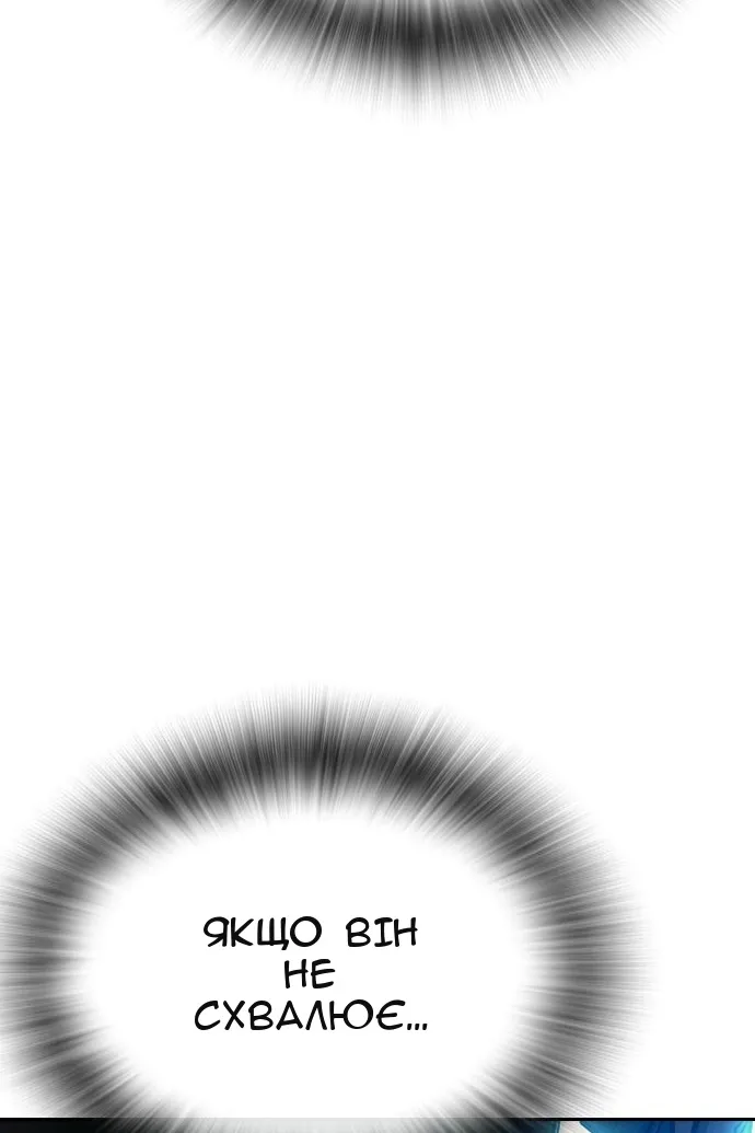 Сторінка 107