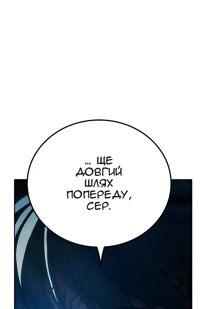 Сторінка 109