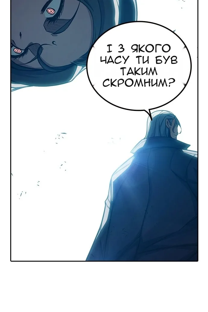 Сторінка 111
