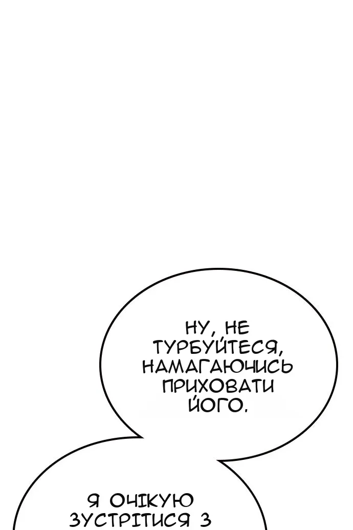 Сторінка 112