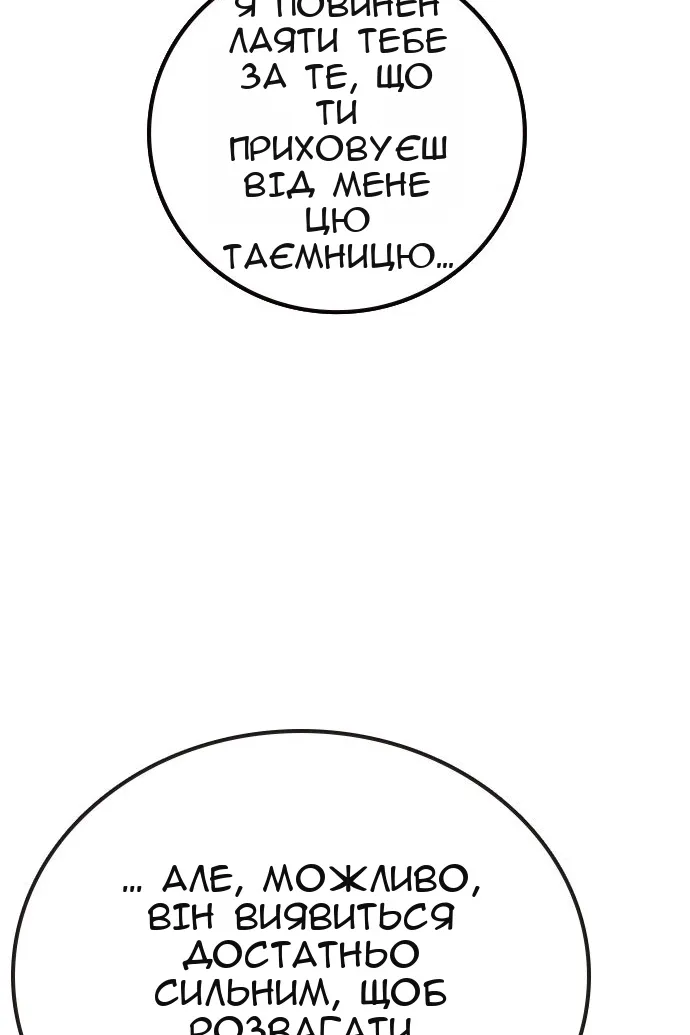 Сторінка 115