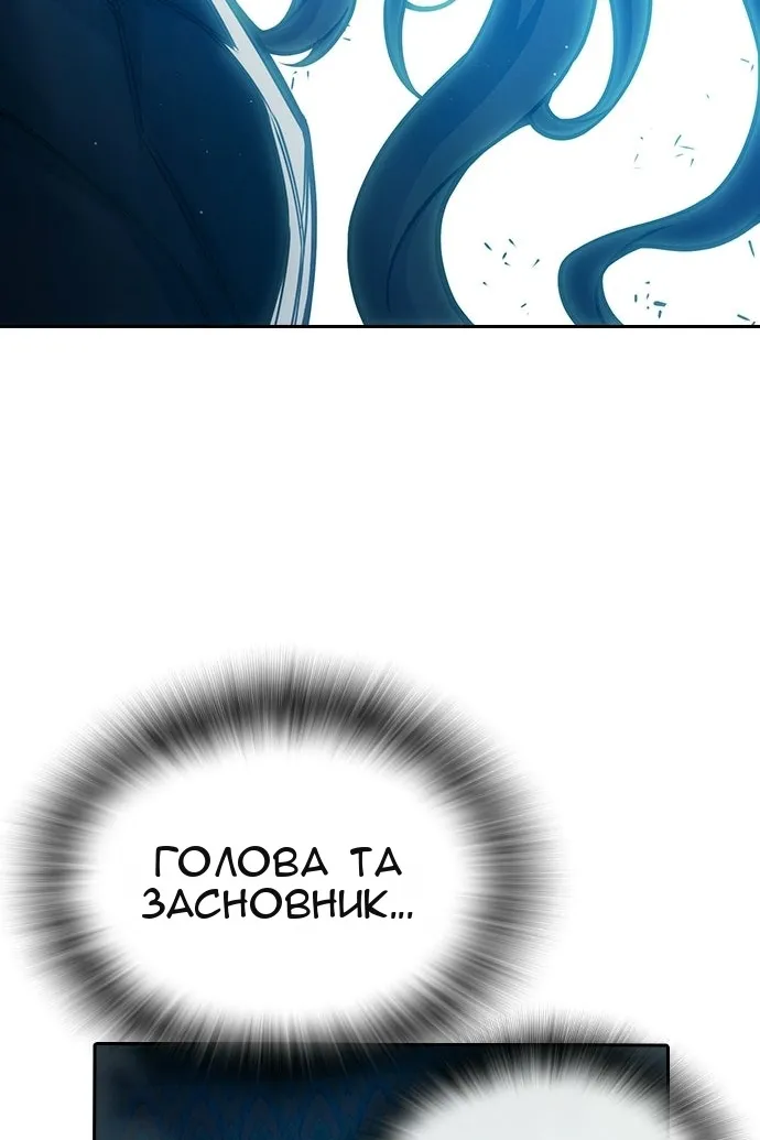 Сторінка 119