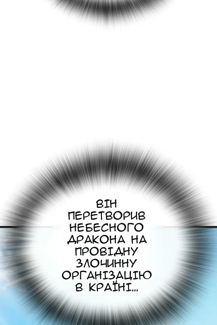 Сторінка 121
