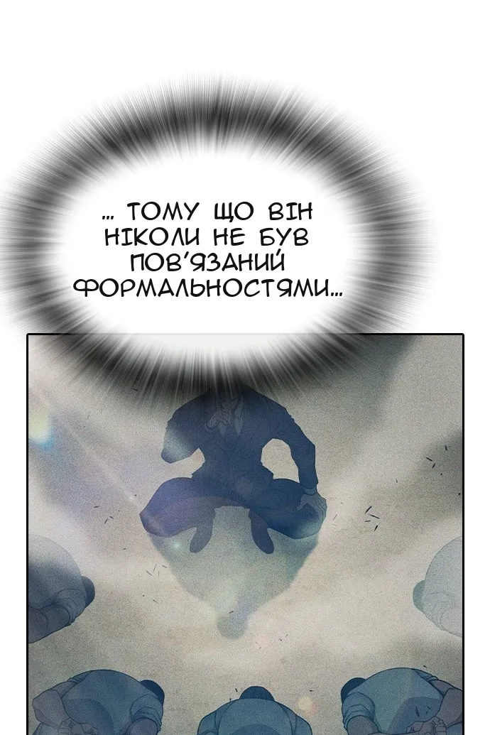 Сторінка 123