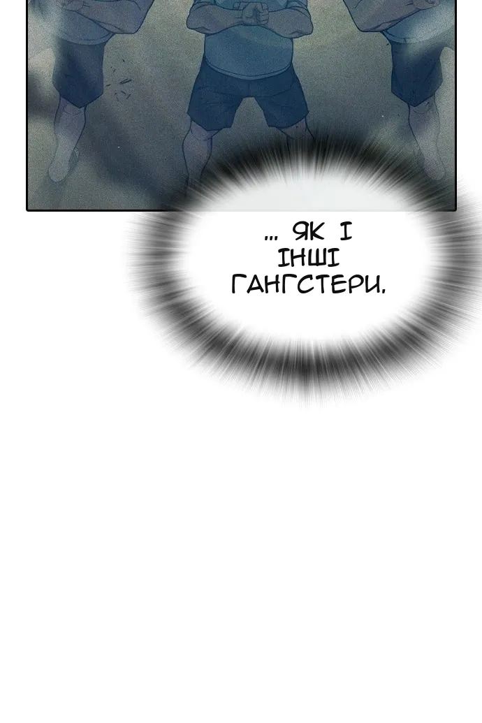 Сторінка 124