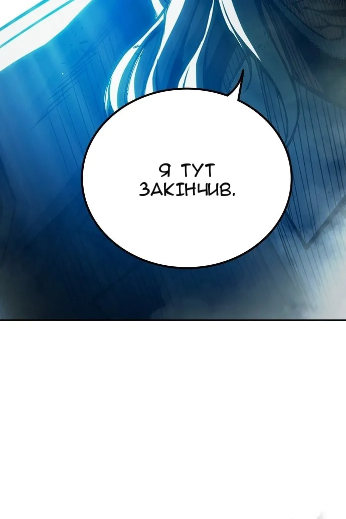 Сторінка 126