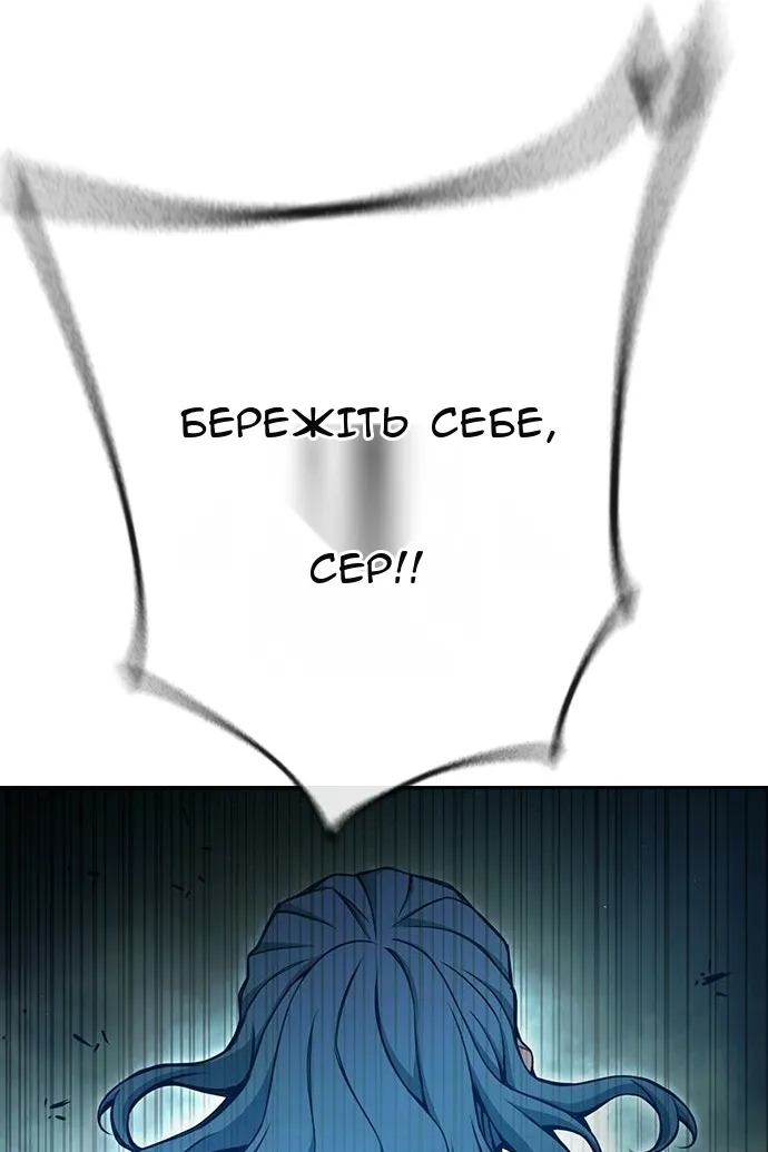 Сторінка 127