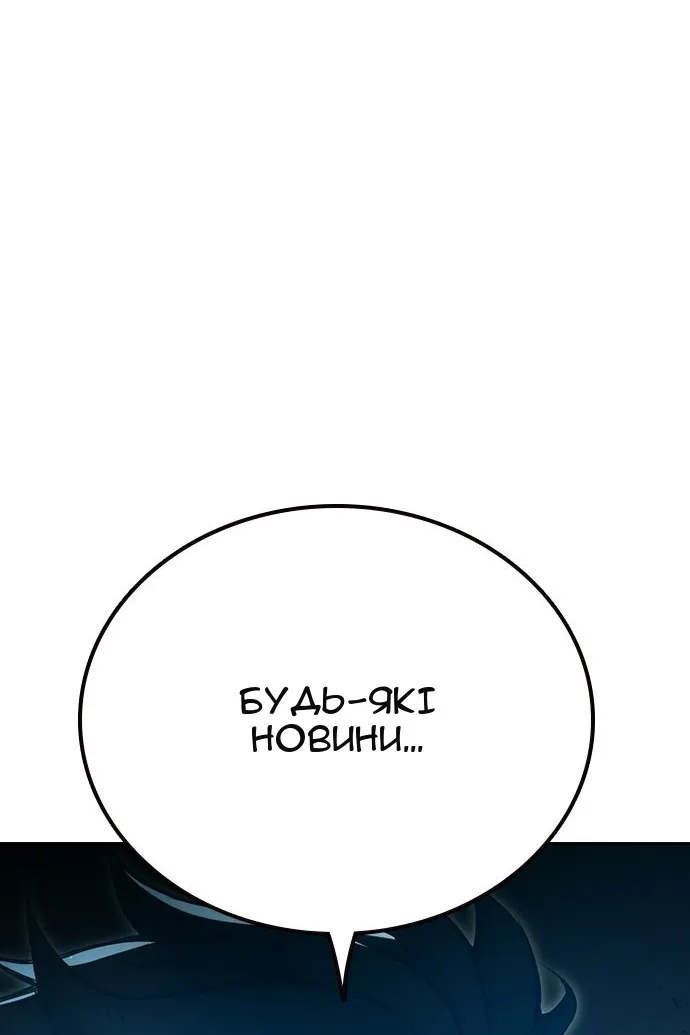 Сторінка 136